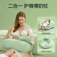 喂奶枕斜坡墊護腰枕新生嬰兒孕婦枕斜坡枕喂奶神器哺乳枕