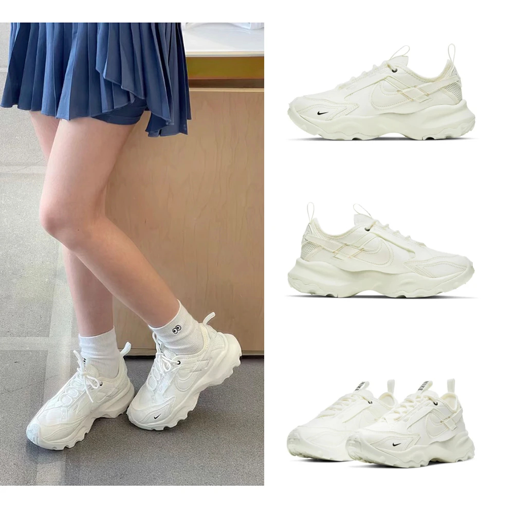 Nike 7900的價格推薦- 2023年3月| 比價比個夠BigGo