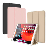 【AISURE】for 2021 iPad 10.2吋豪華個性三折保護套