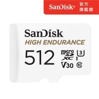 SanDisk 高耐寫度microSD 記憶卡 512GB(公司貨)