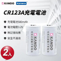 【二入】 Kamera CR123A 可充電鋰電池 3.2V