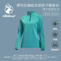 【Wildland 荒野】女彈性拉鍊超涼感排汗機能衣-冰河藍-S-2L-W1633-110(T恤/女裝/上衣/休閒上衣)
