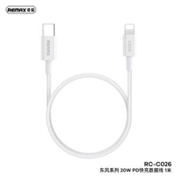 REMAX PD充電線 PD30W快充線 適用於蘋果 充電線 type-c轉蘋果線