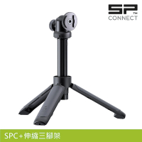 【SP CONNECT】SPC+伸縮三腳架(手機架 自行車 單車 手機安裝)