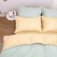【LUST】素色簡約 極簡風格/黃綠 精梳棉【四件組A】100%純棉/雙人床包/歐式枕套X2 含鋪棉被套X1(台灣製造)