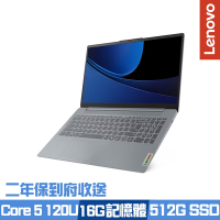 Lenovo IdeaPad Slim 3 83E6001GTW 15.6吋效能筆電 Core5 120U/16G/512G PCIe SSD/Win11/二年保到府收送
