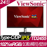 Viewsonic TD2455 23.6吋TOUCH 十點多點電容式觸控 LED液晶顯示器