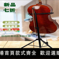 【台灣公司 超低價】大貝司架子低音大貝斯提琴地架倍大提琴支架低音大提琴落地琴架