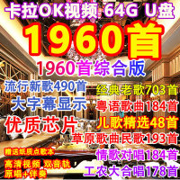 Karaoke OK Video U Lagu-Lagu Klasik Yang Popular Iringan Nyanyian Asli Trek Dua Nada Dapat Dikurangk