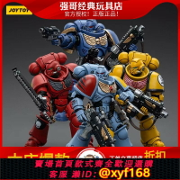 {台灣公司貨 可打統編}JOYTOY暗源 戰錘40K 1/18 極限戰士太空野狼帝拳圣血天使 仲裁者