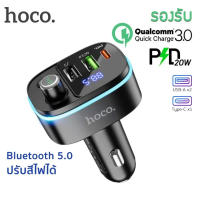(ของแท้100%) บลูทูธในรถยนต์ Hoco E62 Bluetooth5.0 Car Kit FM Transmitter PD20W + QC 3.0 display LED 