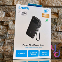Anker A1388-BK 10,000mAh 自帶Type-C線 行動電源 星際黑 公司貨