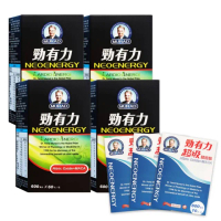 【穆拉德】勁有力膠囊60粒x4瓶組 贈勁有力超級精胺酸10粒3盒(精胺酸 穆拉德 一氧化氮)