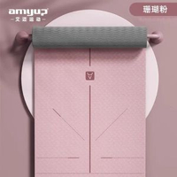 #N/A - F28 [粉色/贈收納袋】專業瑜珈墊 帶體位線瑜伽地墊 可折疊運動墊 防滑減震地墊 健身墊 訓練防滑墊