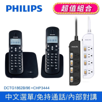 【Philips 飛利浦】2.4GHz數位無線子母機電話 + 4切4座延長線 1.8M 兩色可選 (黑/白)  (DCTG1862 +CHP3444)