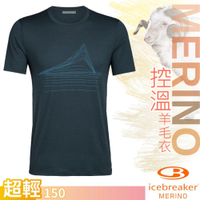 Icebreaker 男款 Tech Lite 美麗諾羊毛 圓領短袖上衣(地熱波動).透氣休閒衫T恤.排汗衣_海藻綠