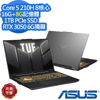 ASUS 華碩 FX607VJ 16吋電競筆電(Core 5 210H/RTX3050/16G+8G/1TB SSD/TUF Gaming F16/機甲灰/特仕版)
