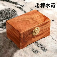 【台灣公司 可打統編】全老樟木箱子六面整板字畫收納箱香樟木中國風創意結婚陪嫁箱衣箱