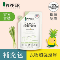 PiPPER STANDARD 沛柏鳳梨酵素洗衣精補充包(檸檬草) 750ml