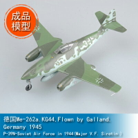 小號手EASY MODEL 1/72德國Me-262a.KG44,Flownby1945 36369
