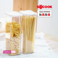 【Silicook】直立加高冰箱收納盒 1800ml 二件組