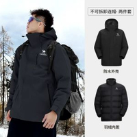 [羽絨內膽]駱駝戶外黑色衝鋒衣男三合一羽絨服女防水外套登山服冬