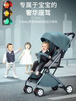 可登機嬰兒車推車可做可躺輕便型一鍵折疊寶寶推車外出嬰兒推車-朵朵雜貨店