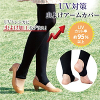 日本 Alphax 抗UV防曬防蟲踩腳褲  過濾95%紫外線  防叮咬