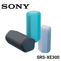 【假日全館領券97折】(領券再折)SONY 索尼 SRS-XE300 可攜式無線 藍芽喇叭 XE300