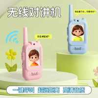 新款兒童視頻對講機卡通傳呼機禮物生日熱銷高畫質通話兒童玩具親子藍色+粉色一對 （USB直充版+送防丟繩）