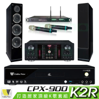 【金嗓】CPX-900 K2R+FNSD A-480N+ACT-8299PRO++AS-168 黑(4TB點歌機+擴大機+無線麥克風+喇叭)