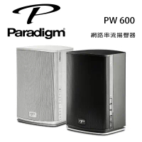 加拿大 Paradigm PW 600 網路串流揚聲器-黑色