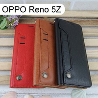 多卡夾真皮皮套 OPPO Reno 5Z (6.43吋)
