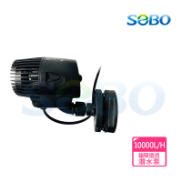 【SOBO 松寶】SOBO 無反轉造浪潛水泵-磁吸式(造浪機 最大出水量約10000L/H)