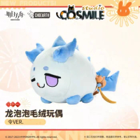 Arknights Official Original Saga Dusk Nian Ling VER. Dragon Bubble Stuffed Plushie Plush Doll Body Toy Kid Gift Sa