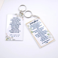 Transparent Acrylic Keychains with Ring, Personalized Text, Custom Print, Mini Invitation,Inscription, Dedication, 10Pcs
