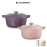Le Creuset 琺瑯鑄鐵鍋圓鍋 22cm(水晶紫/甜心粉)