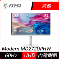 【MSI微星】Modern MD272UPHW 27型 4K IPS 輕薄美型商用螢幕(4ms/HDR400/內建喇叭/HDMI)