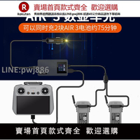 【高品質 超低價】適用于DJI大疆御AIR3S數顯車載充電器 雙電池車充3路汽車充電配件