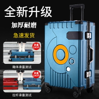 行李箱 鋁框男女通用拉桿箱 商務旅行箱 大容量學生拉桿箱 密碼箱 24寸