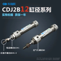 CDJ2B12 Type Mini Pneumatic Cylinder Double Acting Single Rod 12mm Bore 5~200mm Stroke Air Cylinder CDJ2B12