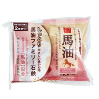 【晨光】日本製 PelicanSoap 保濕馬油皂 80g*2(477923)【現貨】