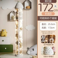 毛絨玩具娃娃收納桶透明pet玩偶收納圓柱形娃娃桶置 物桶帶蓋
