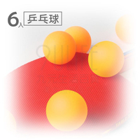 【九元生活百貨】6入乒乓球 桌球 摸彩球 練習球 遊戲球