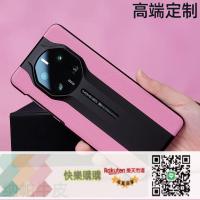 免運/可開發票 【1097人在12小時內發貨】華為mate50RS保時捷手機殼真皮典藏版超薄保護套全包防摔商務40RS