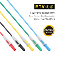 埃塔ETA4394S測試導線儀器儀表連接線4mm硅膠耐凍柔軟香蕉插頭線