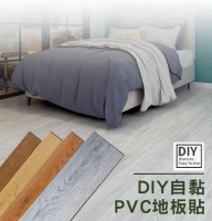 【WE CHAMP】DIY多用途木紋地板貼-5款(自黏式 防滑 耐刮)