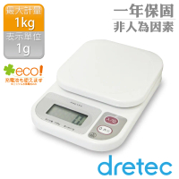 【日本DRETEC】米魯魯廚房料理電子秤-白色 KS-108WT