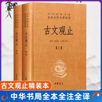 Text books of Literary Chinese Classical Chinese Poetry and Lyrics Complete Annotated Translation Series Book Libros