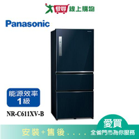 Panasonic國際610L無邊框鋼板三門變頻電冰箱NR-C611XV-B(預購)_含配送+安裝【愛買】
